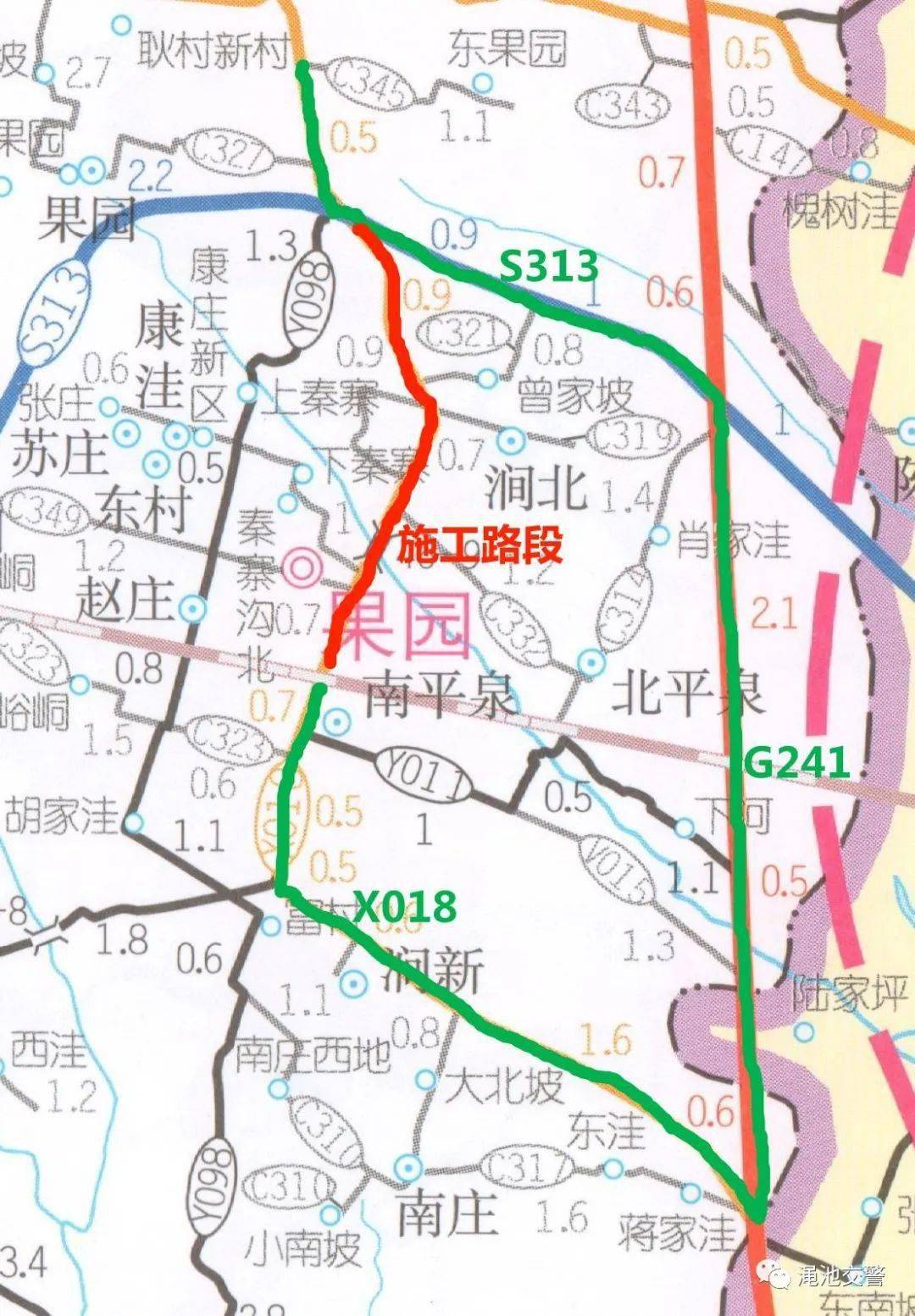 渑池这一路段封闭施工请注意绕行