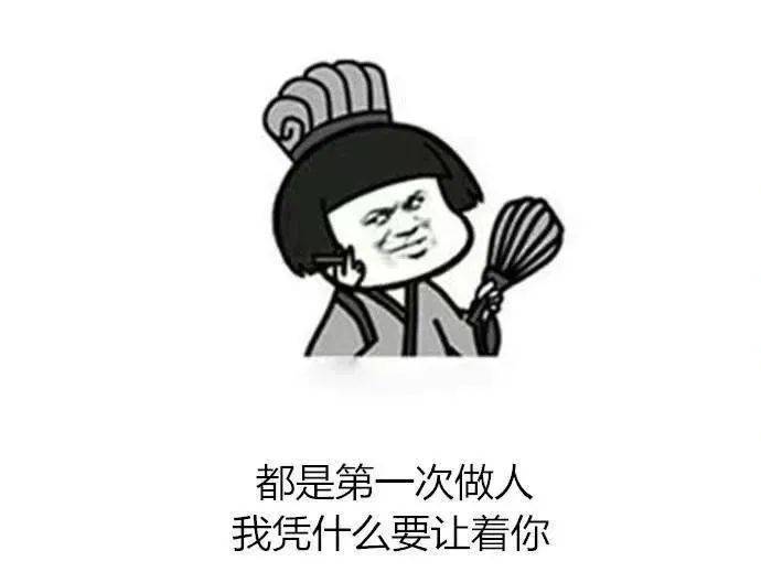 干就完了的搞笑句子 73ec448035484ec4b06391172220df23.jpeg