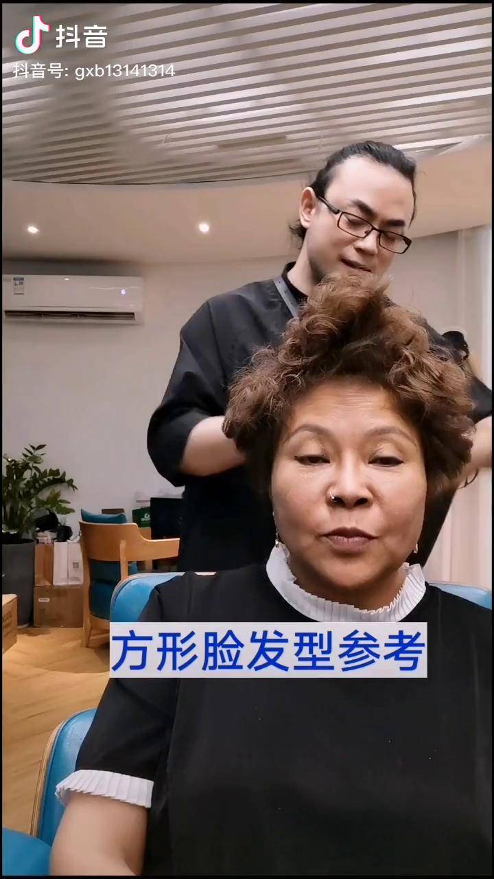 60岁这设计能杠住吗方形脸发型参考过小宝发型定制会整容的发型师广州