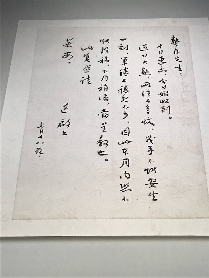 现场前哨里的鲁迅百余珍贵手稿墨迹上海展出