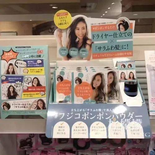 发型|天气这么热，日本妹子们是怎么做到不油头的？