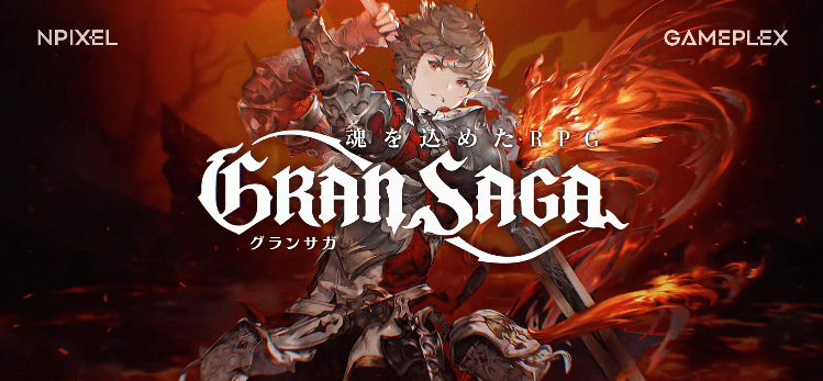 mmorpg《gran saga》最新角色「拉斯」预告片公开