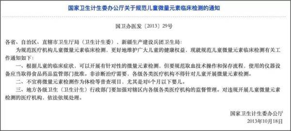 发声|国家卫健委发声！这项检测，以后别给孩子瞎做了