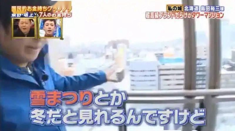 日本最有钱的搞笑艺人 月薪只有5000日元 零花钱却高达400万每月 日圆