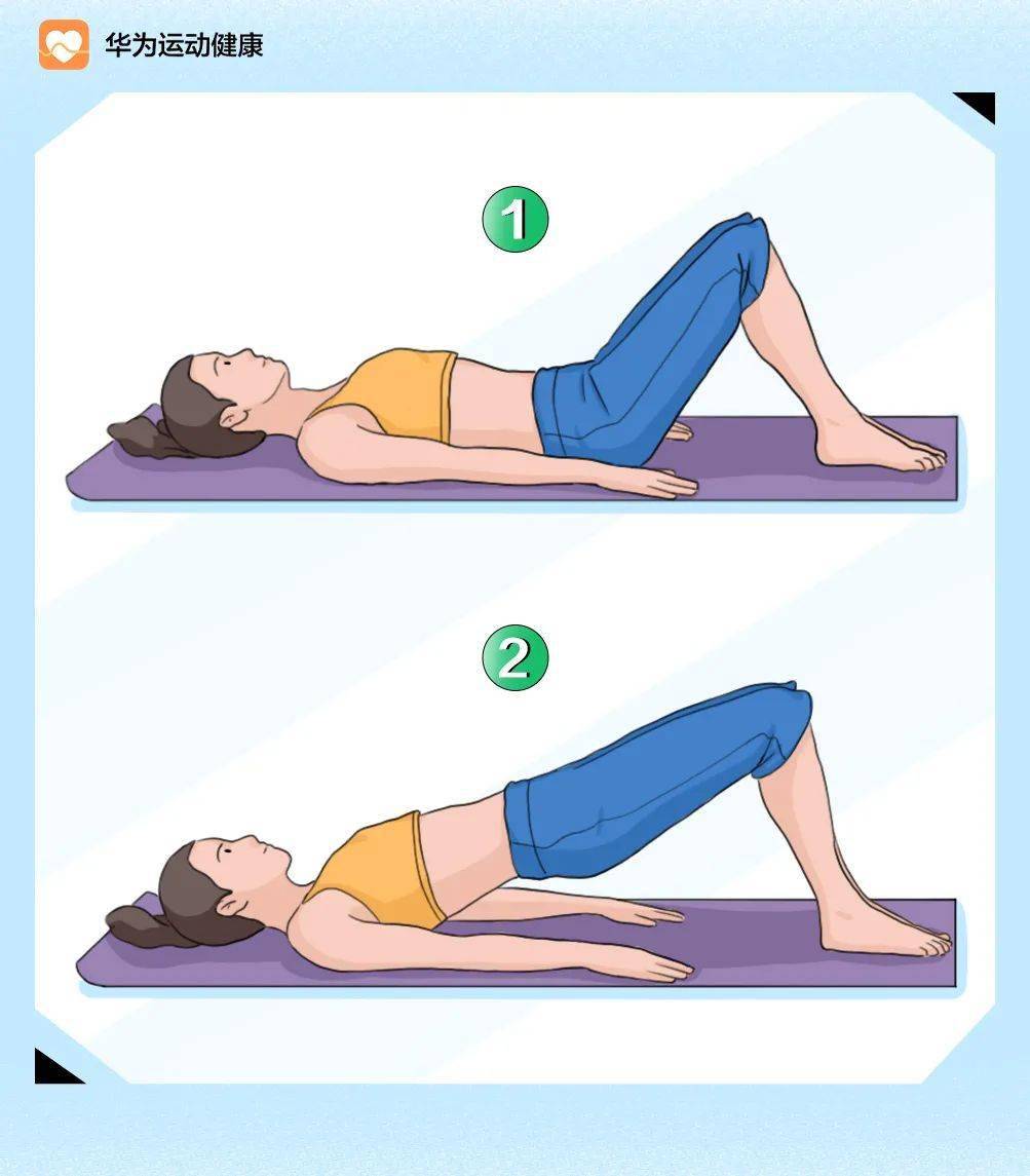 健身小知识护腰黄金动作躺平就能练