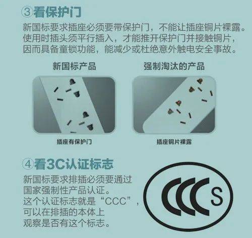 生产|这种家用小物件早已被禁，有火灾隐患！你家还在用吗？赶紧自查
