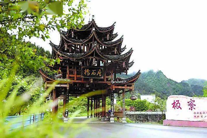 文明实践在恩施宣恩县高罗镇文明实践板寮蓝