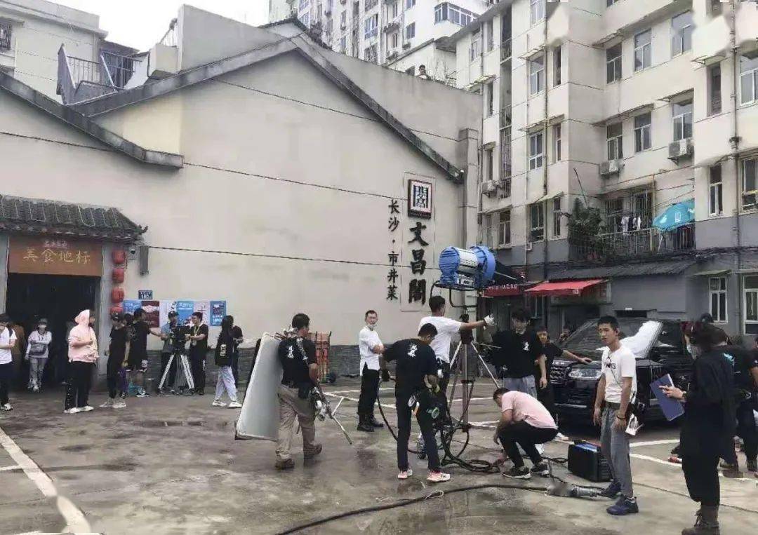 跟着《扫黑风暴》游长沙