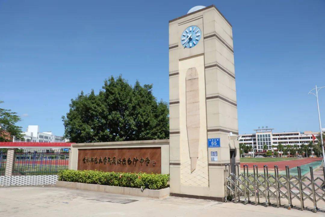 招聘面试(白沙黎族自治县岗位)在首都师范大学附属海南白沙中学进行