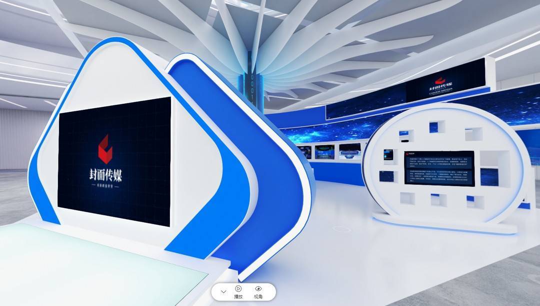 智博会来了|封面传媒云展馆亮相2021智博会 沉浸式展现四大方向成果