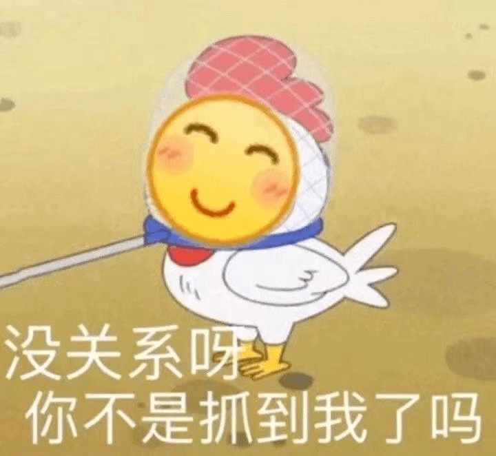 千万！不要随便起游戏昵称！就尼玛离谱哈哈哈哈