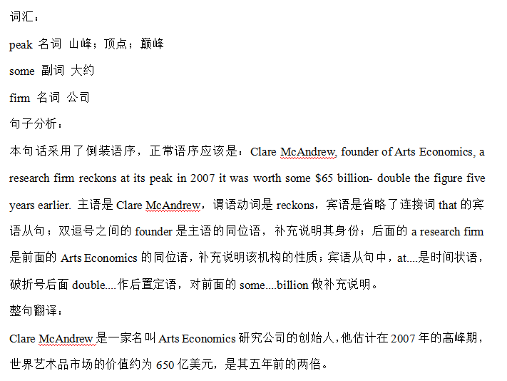 解析 責任編輯: 聲明:該文觀點僅代表作者本人,搜狐號系信息發佈平臺