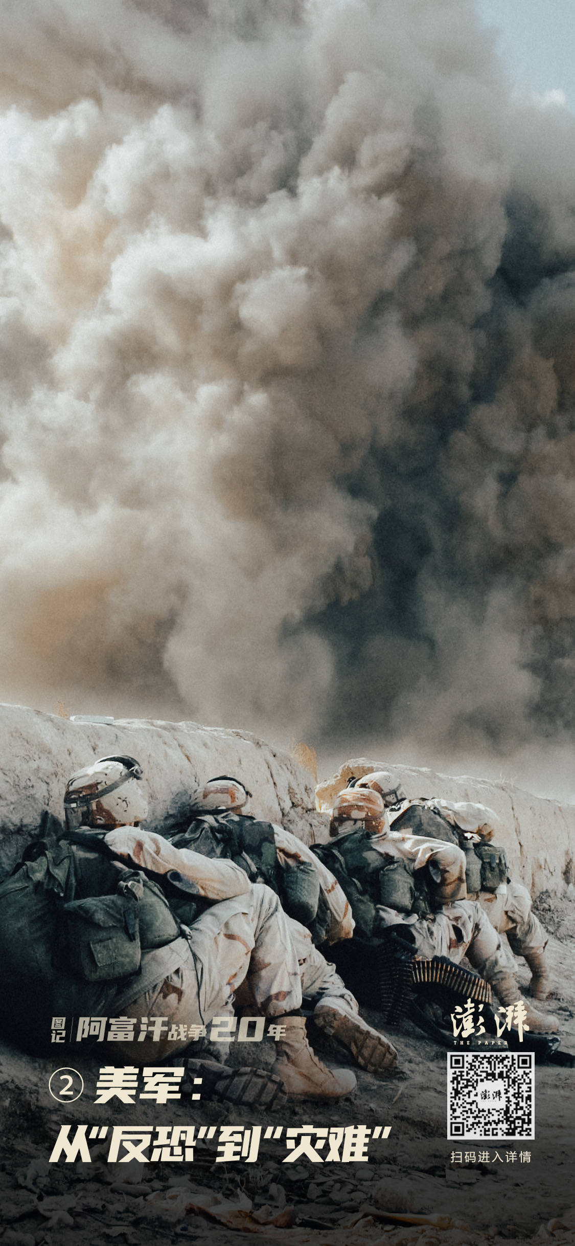 1125_2436竖版 竖屏