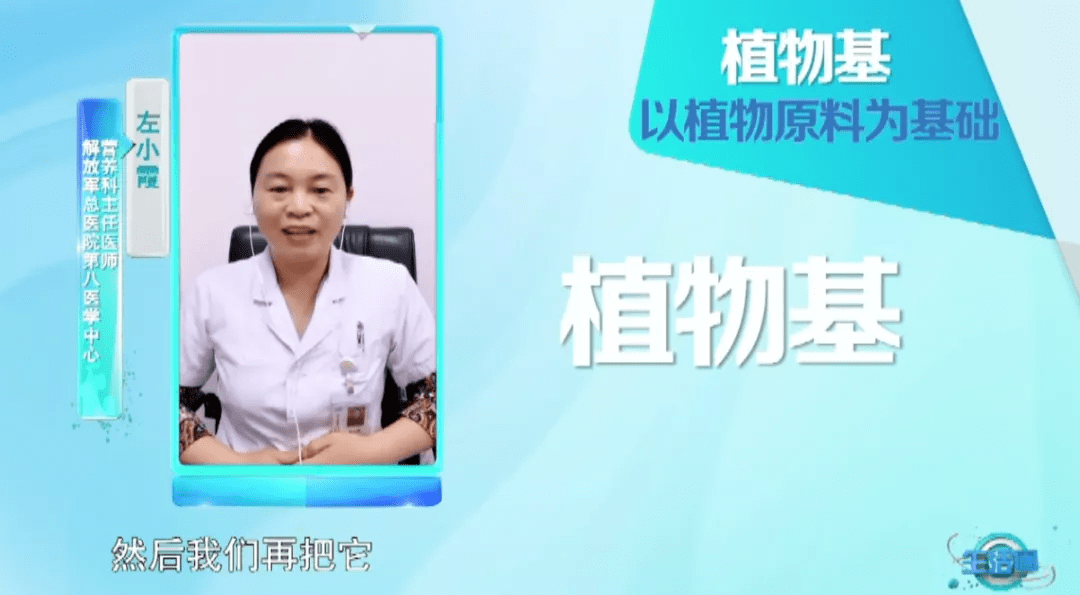 配料表|【健康】植物肉火了！这种素食，真的能减肥吗？结果......