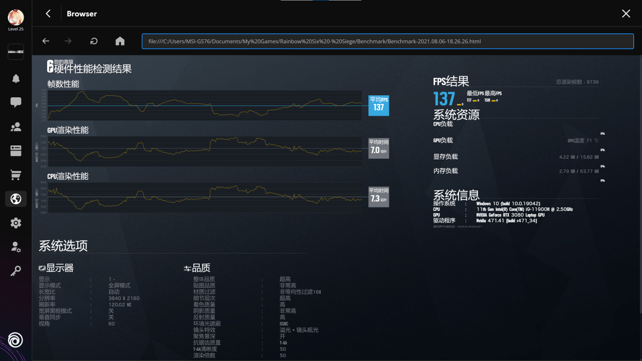 微星絕影gs76輕薄遊戲本評測把i93080塞進極致便攜機身