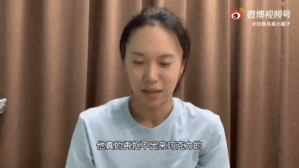 微博|奥运金牌“掉皮”？东京奥组委回应