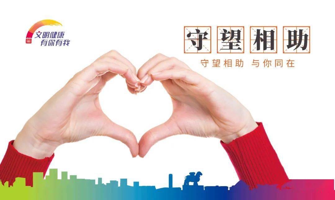 人群|残疾预防日丨远离疾病致残，这些宝典你必须知道！