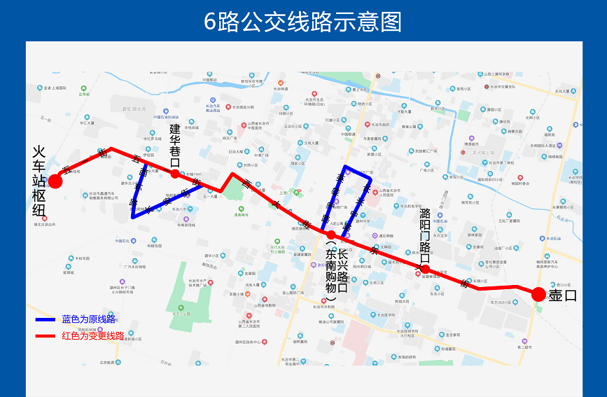 长治51路公交车路线图图片