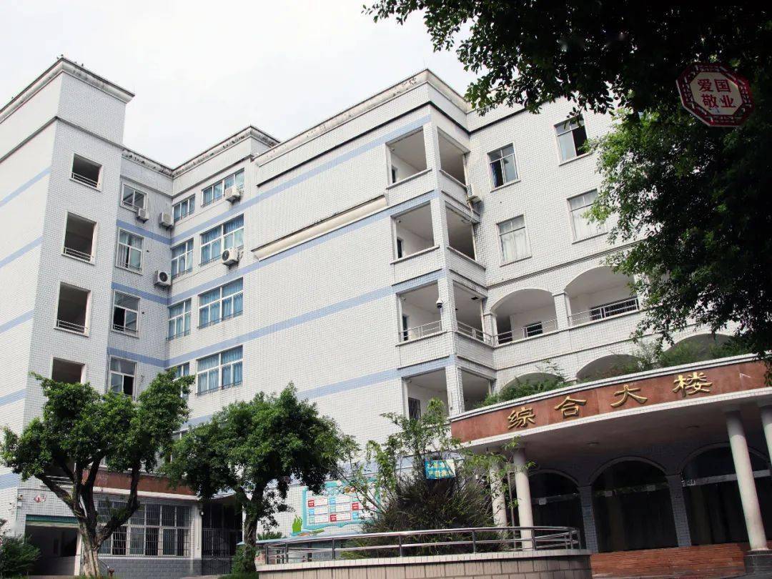 家门口的好学校 ‖初中篇——隆昌知行中学