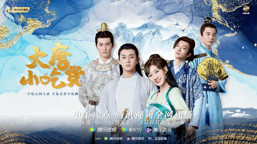 大唐女婿，一部免费观看的短剧，带你领略古代爱情故事，大唐女婿，古韵爱情故事