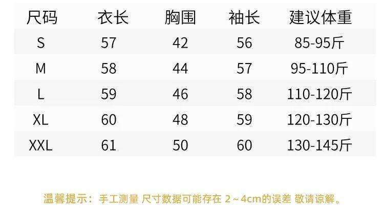 设计|?2件99元！百搭显瘦又保暖的经典开衫，一件能搭一柜子衣服！9色可选