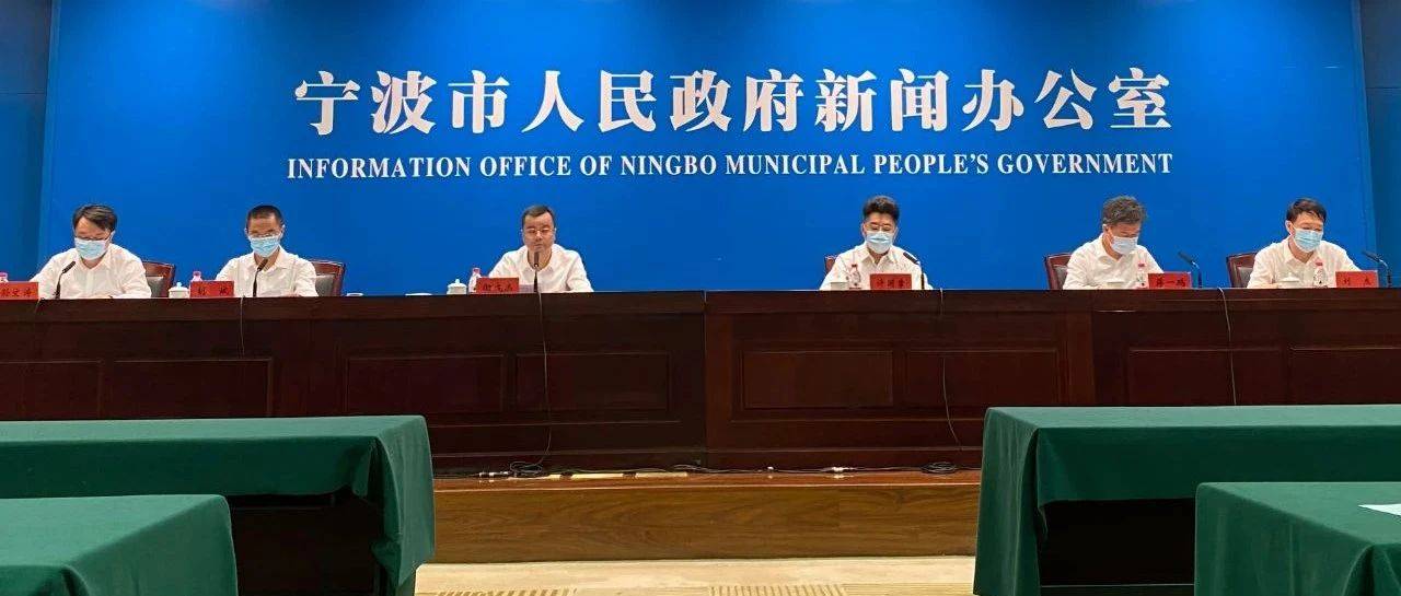 港口、机场、学校疫情防控情况如何?宁波下一步怎么做?权威回应来了_作业