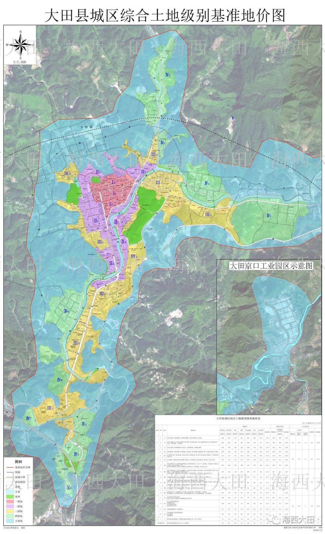 大田县城市基础设施配套费征收管理规定修订县城区及建制镇规划区范围