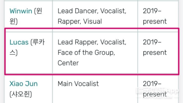 交往|当海王还吃软饭？黄旭熙被曝交往多名粉丝玩冷暴力，太下头了！