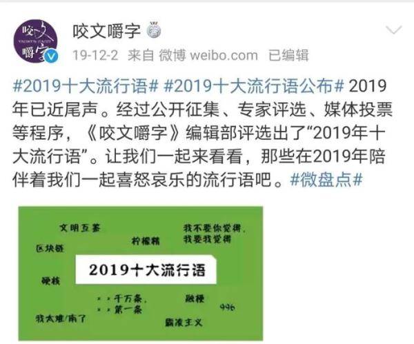 yyds|绝绝子、yyds……这都啥意思？
