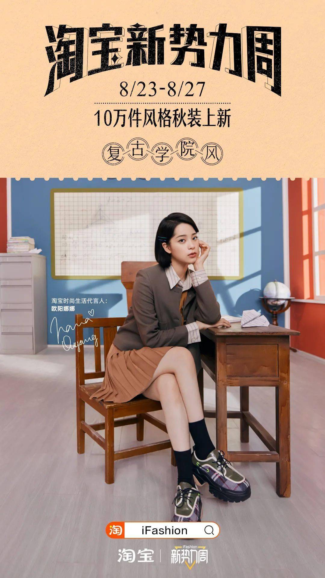 什么|换季穿什么？进来抄年轻人的答案