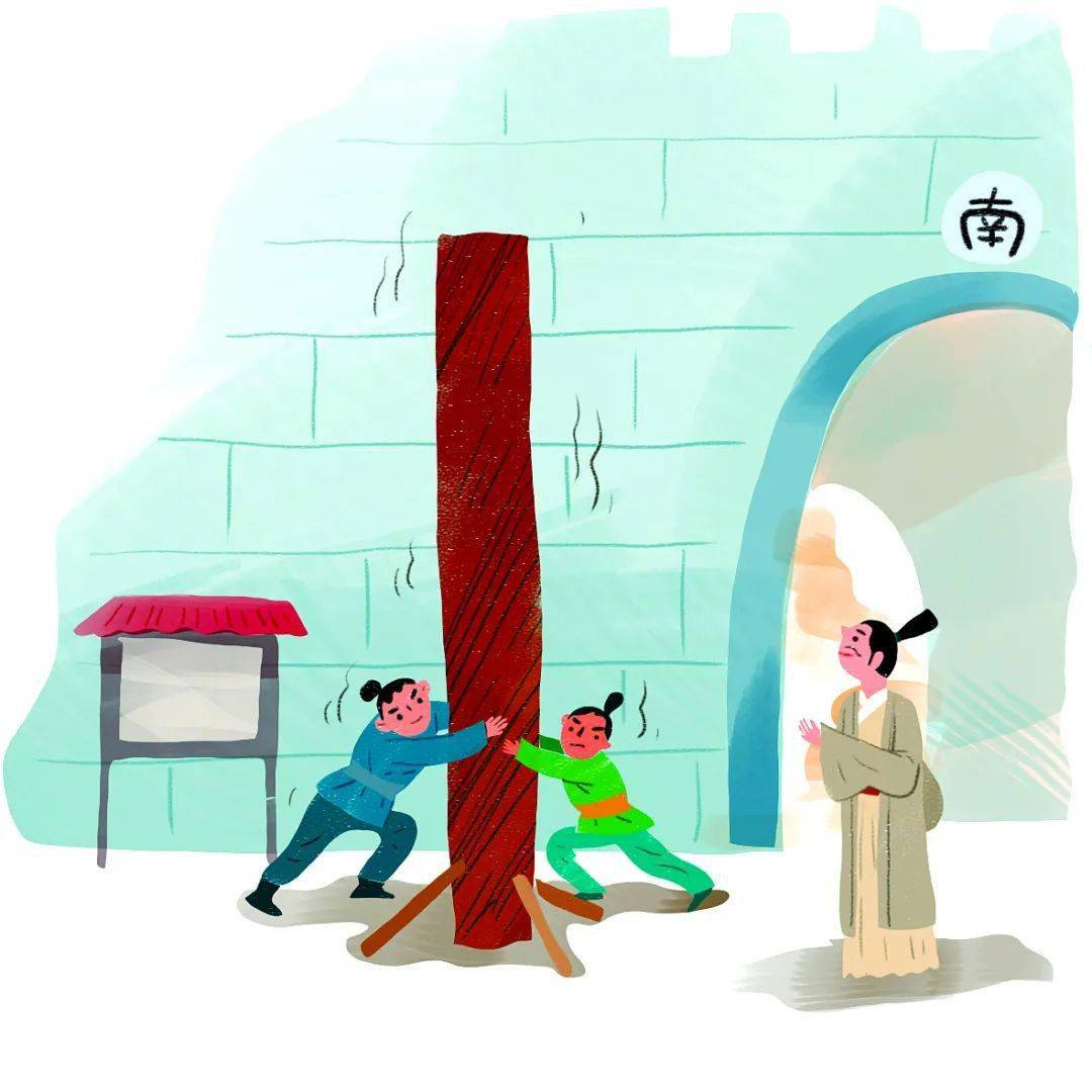 育故事品格成长营商鞅立木取信孩子的诚信就是说得出做得到