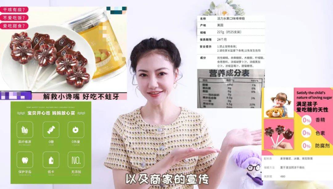 配料表|它真的健康嗎？90%家長掉進了“0糖0卡”的消費陷阱