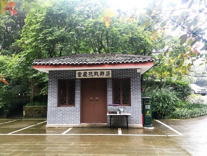 中国军队抗日指挥中枢——黄山府邸_蒋介石