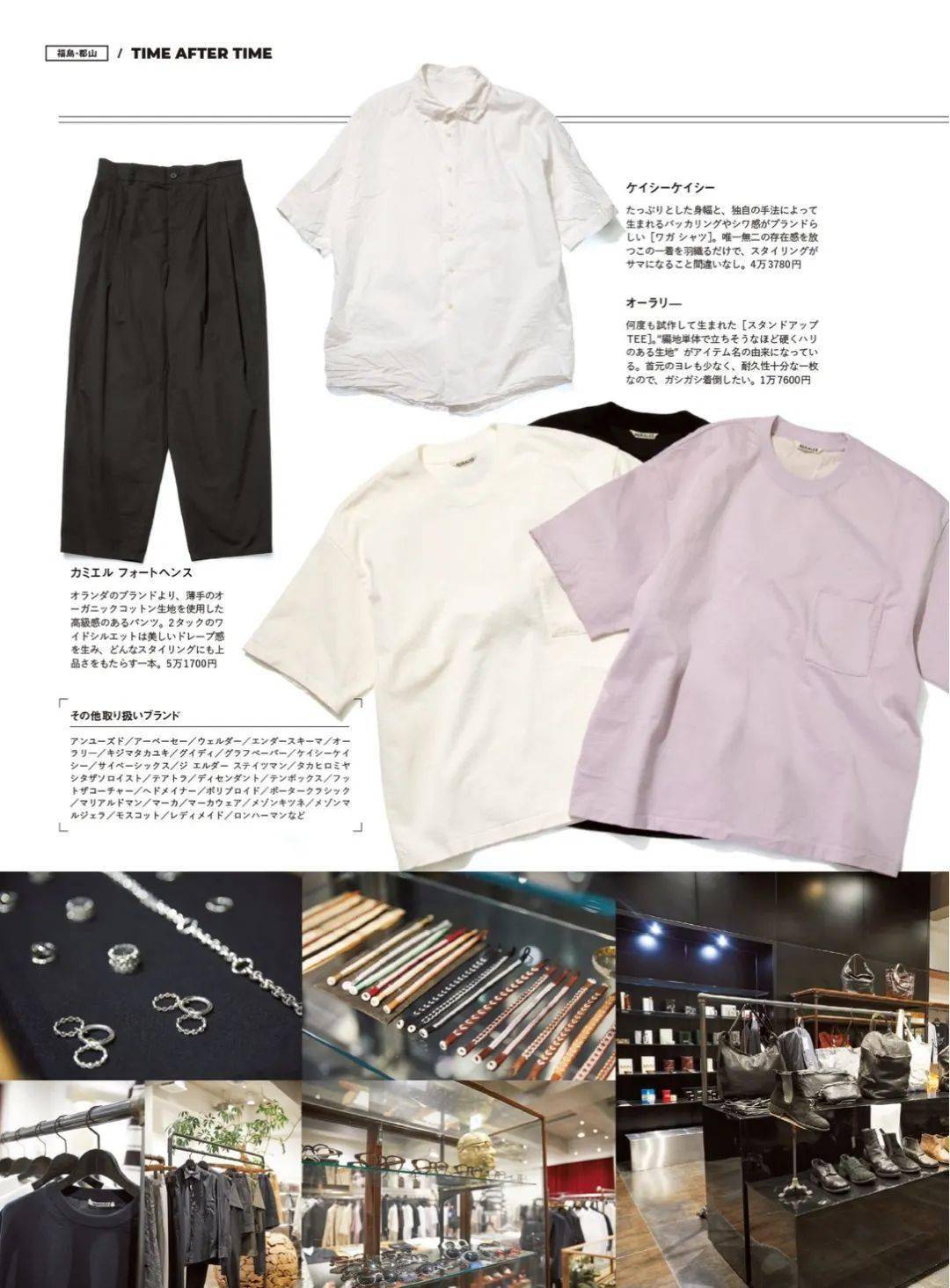 每个人都应该学会穿黑白色_搜狐网