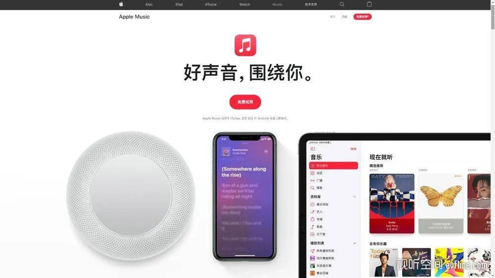 自從apple music推出在線無損高清音樂服務之後,許多發燒友開始關注