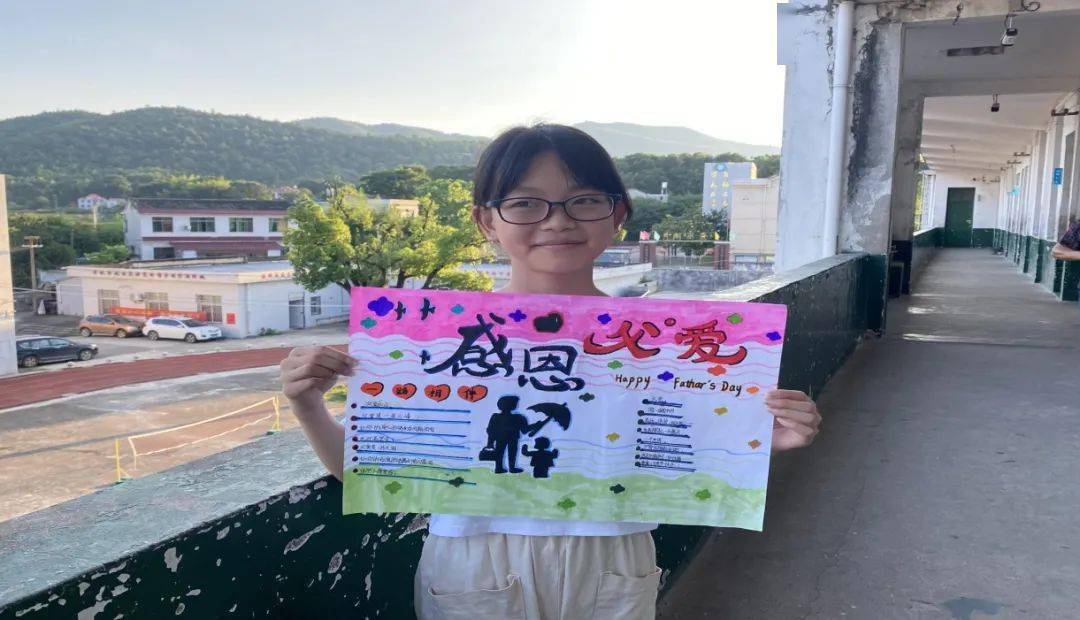 情系乡村教育,关爱留守学生