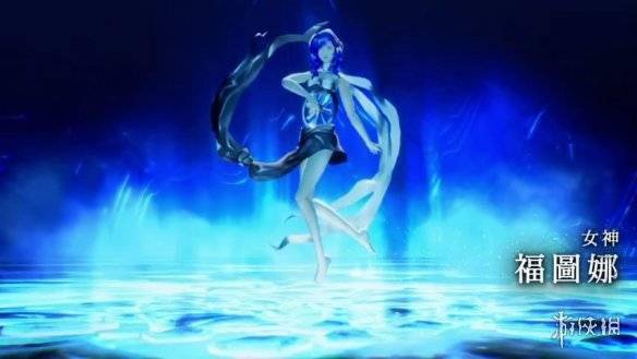 真女神转生5新恶魔福图娜介绍罗马幸运女神