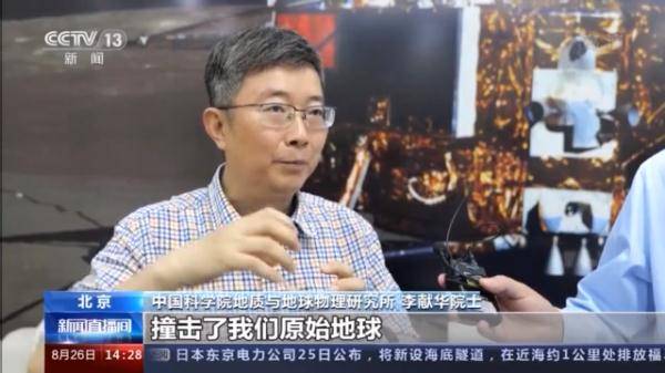 月球|神秘的月壤长啥样？总台记者为您独家揭秘