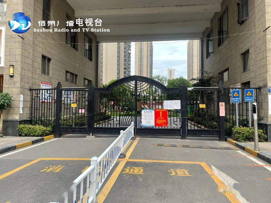小区大门口也早已设置了疫情防控台对进入小区的人员进行扫码检查梦圆