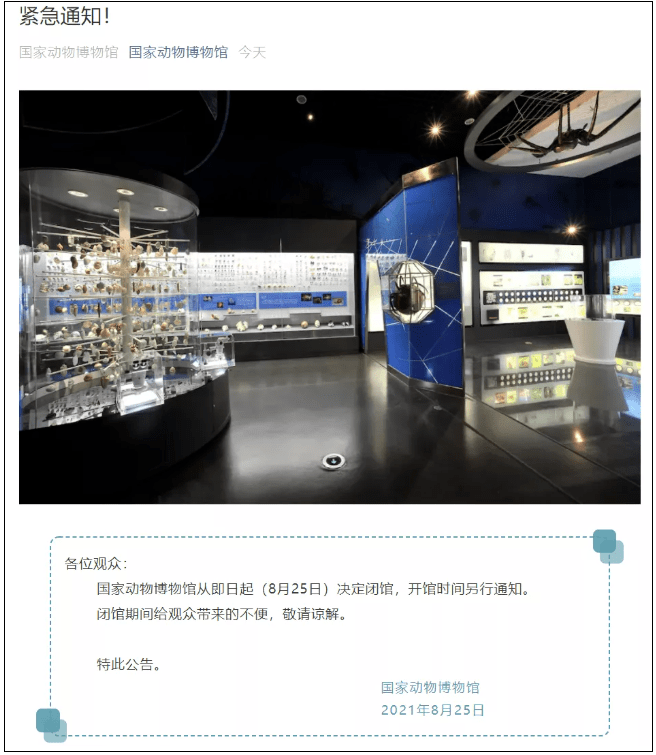聊城市文化类场馆闭馆通知汇总聊城这两家文化场馆暂停馆内聚集活动...「聊城疫情防控进展情况」