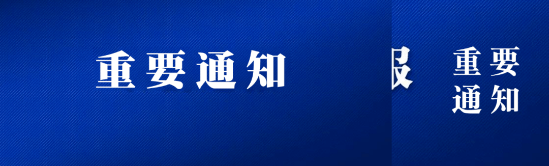 今天，贾跃亭的FF（法拉第未来）和珠海双双上热搜！？贾跃亭旗下FF或在 