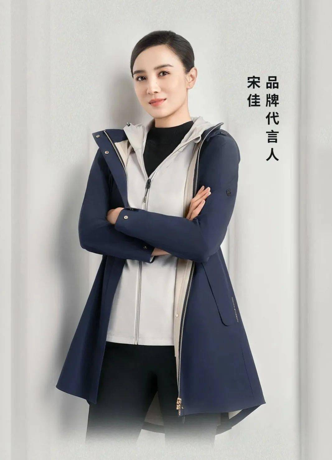 2021年,品牌继续携手品牌代言人——中国人气女星宋佳,与rapido一起