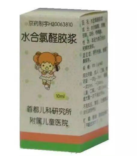 市医院|肤乐霜等“明星小药”今起在市属8家医院也能开到！