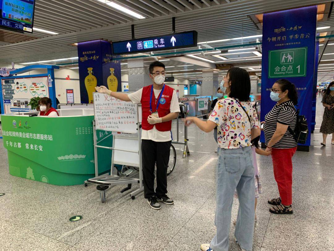 集结西安地铁十四运会和残特奥会城市志愿者上岗啦