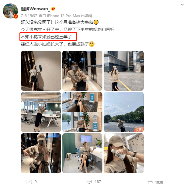 即便真人和滤镜下判若两人,张大奕的如涵还是把她给签了.