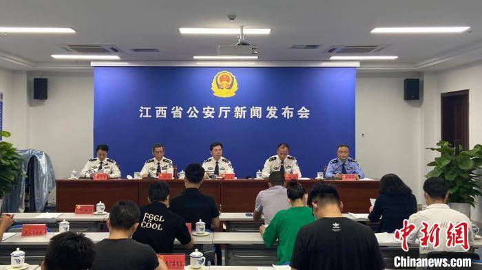 上半年江西警方破获电信网络诈骗等案件6531起