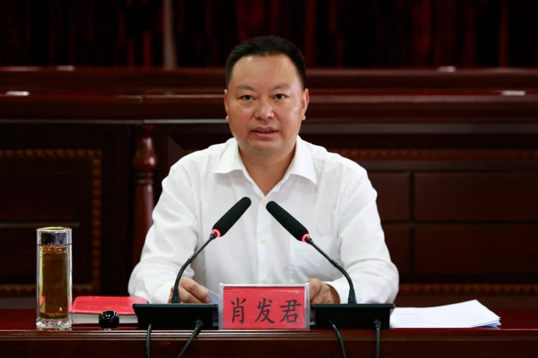 肖发君主持召开县委十二届202次常委(扩大)会议_威宁