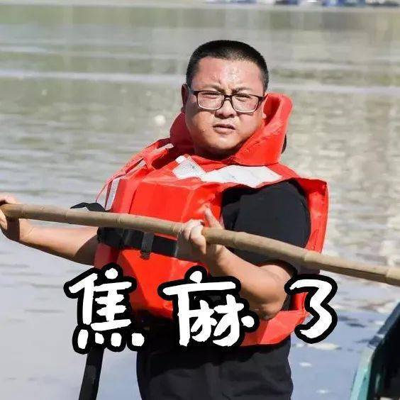 城管表情包(2021夏季纪念版).zip