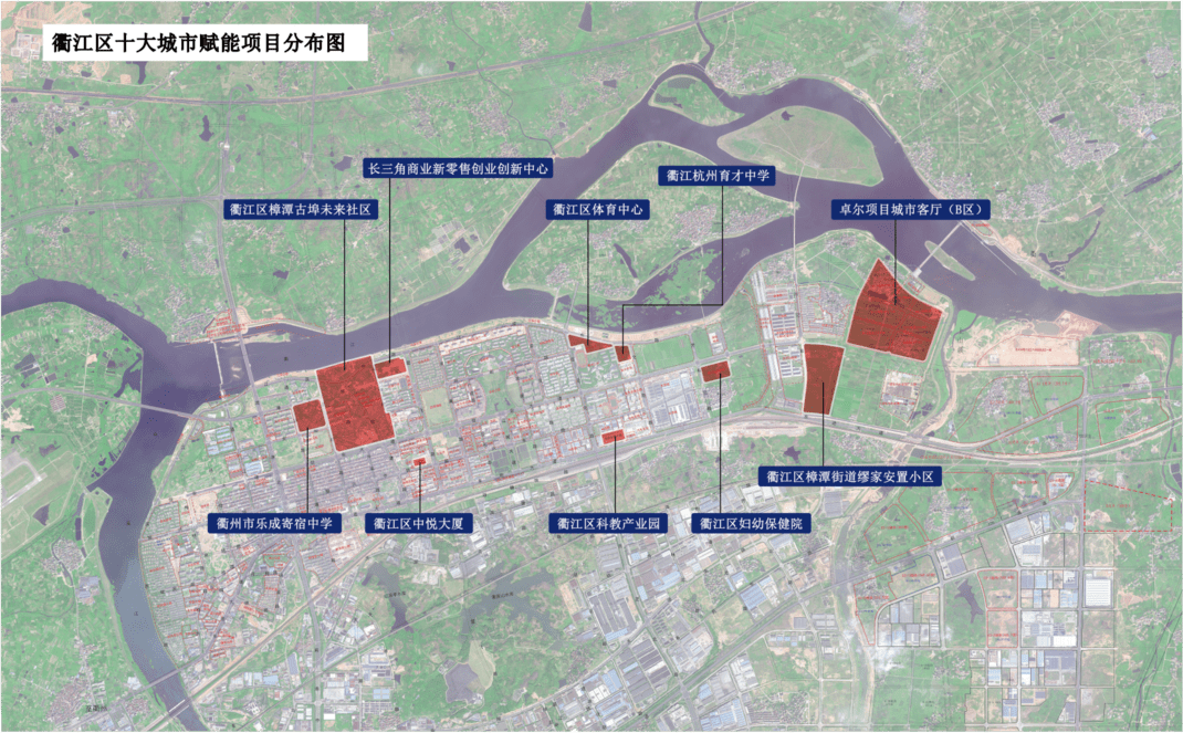 衢江区沿江规划图图片