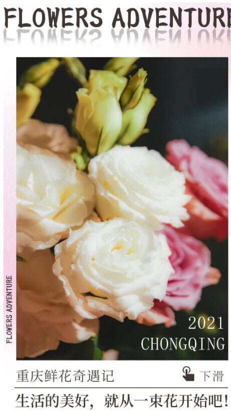 抓住夏天的尾巴 花15元开启美好新生活 上游